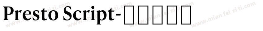 Presto Script字体转换